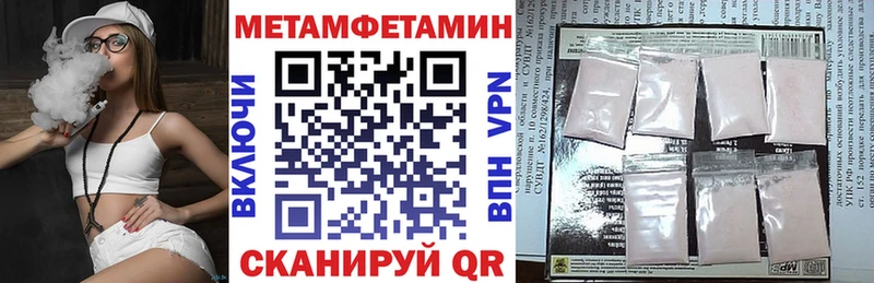 Амфетамин Розовый Нариманов