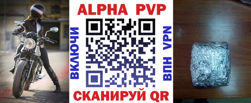 APVP СК КРИС  Нариманов 