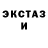 Альфа ПВП VHQ tofficold