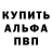АМФЕТАМИН Розовый tuskt