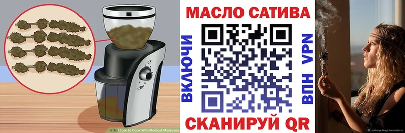 Cannafood конопля  блэк спрут ссылки  Нариманов 