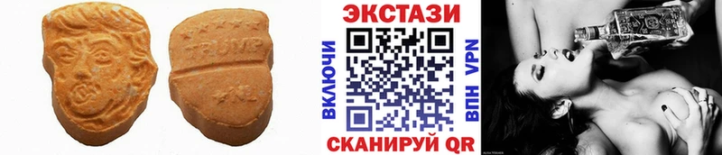 ЭКСТАЗИ DUBAI Нариманов
