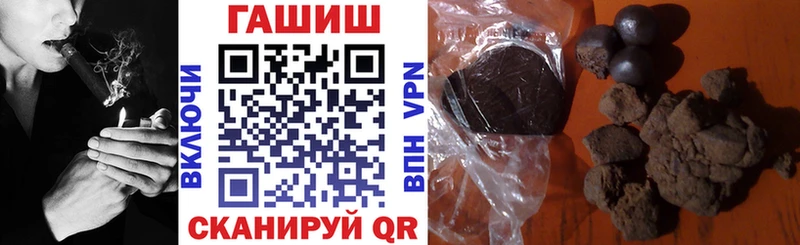 blacksprut ссылки цена наркотик Нариманов ГАШИШ гашик