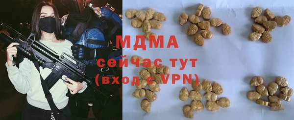 мефедрон мука Абдулино