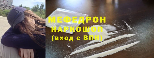 метадон Абаза