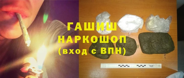 мефедрон мука Абдулино