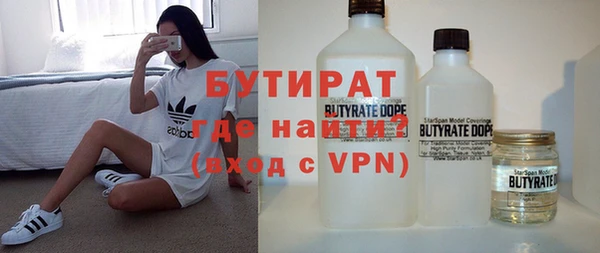 мефедрон мука Абдулино
