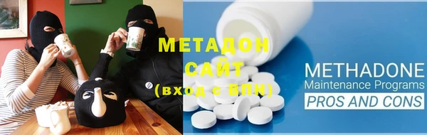 метадон Абаза