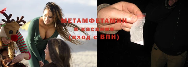 метадон Абаза