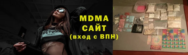 дживик Абинск