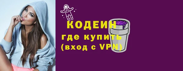 метадон Абаза