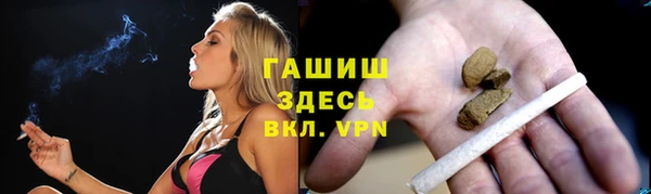 мефедрон мука Абдулино
