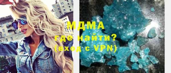метадон Абаза