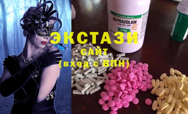 дживик Абинск