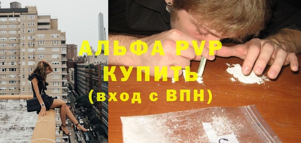 метадон Абаза