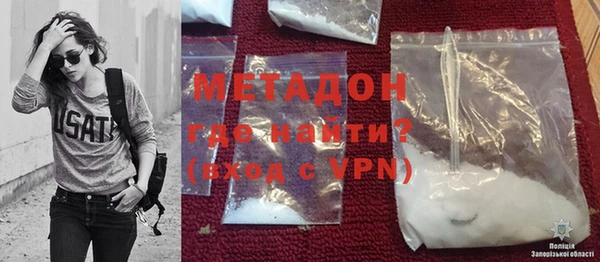метадон Абаза