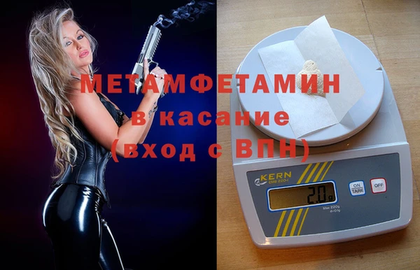 метадон Абаза