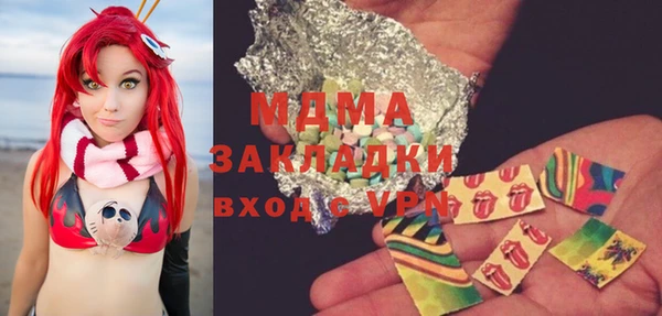 мефедрон мука Абдулино