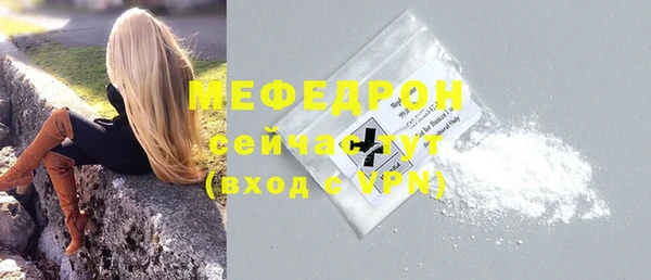 мефедрон мука Абдулино