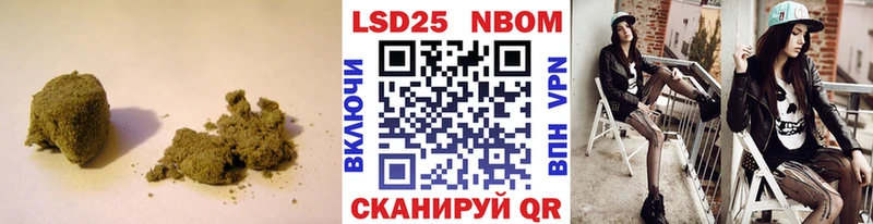 ЛСД экстази кислота  Нариманов 