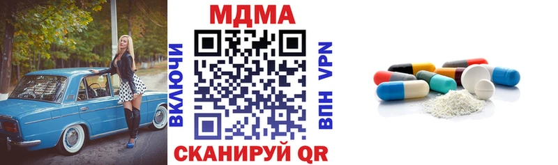 МДМА VHQ  Нариманов 