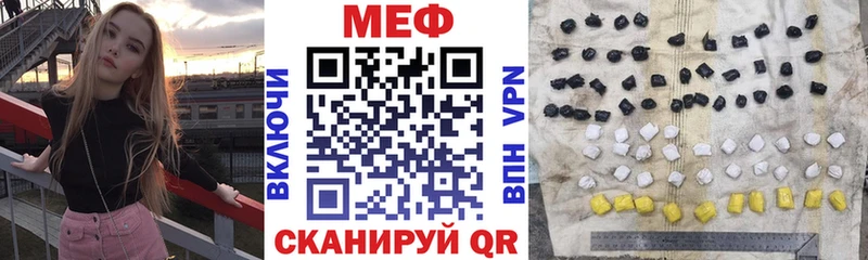 МЕФ 4 MMC Нариманов