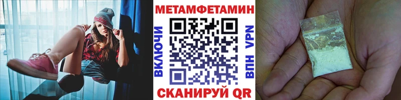 МЕТАМФЕТАМИН винт  Нариманов 