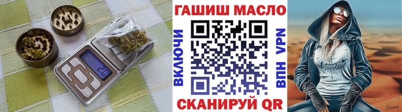 ТГК вейп с тгк hydra ONION Нариманов