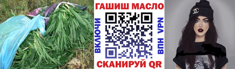 Дистиллят ТГК вейп с тгк Нариманов