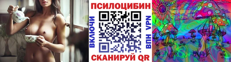 купить наркотики сайты  Нариманов  Галлюциногенные грибы ЛСД 